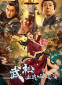 免费西瓜视频